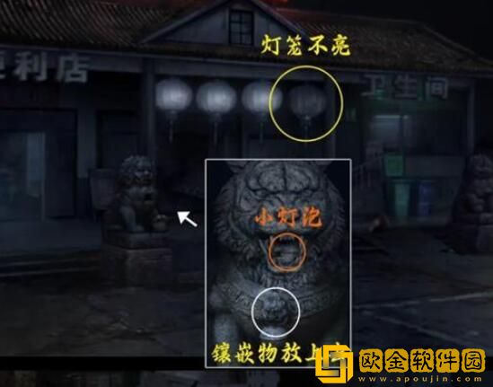 山阴攻略第三章 山阴攻略第三章