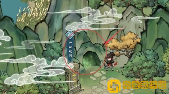 方寸对决栖霞镇藏宝图