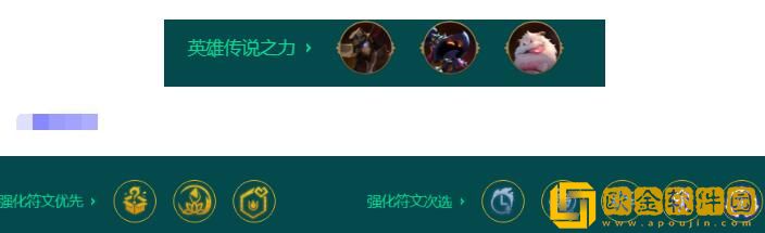 金铲铲之战S9.5司令厄运小姐阵容怎么玩