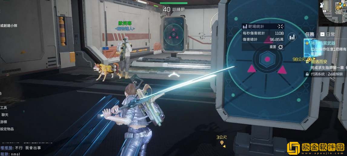 星球重启武器强度排行一览