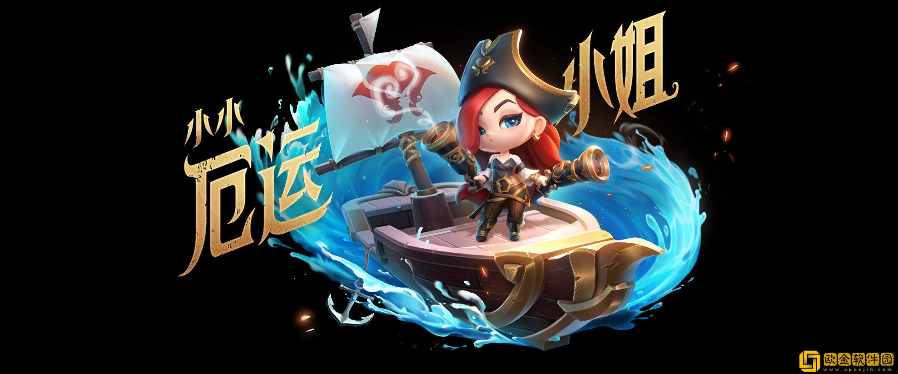 金铲铲之战S10赌厄加特阵容怎么玩-金铲铲之战S10赌厄加特阵容搭配推荐攻略