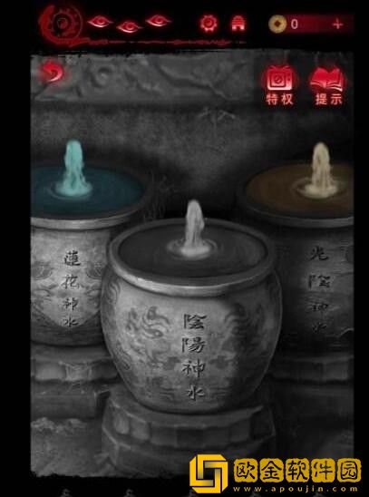 纸嫁衣6无间梦境第四章怎么过