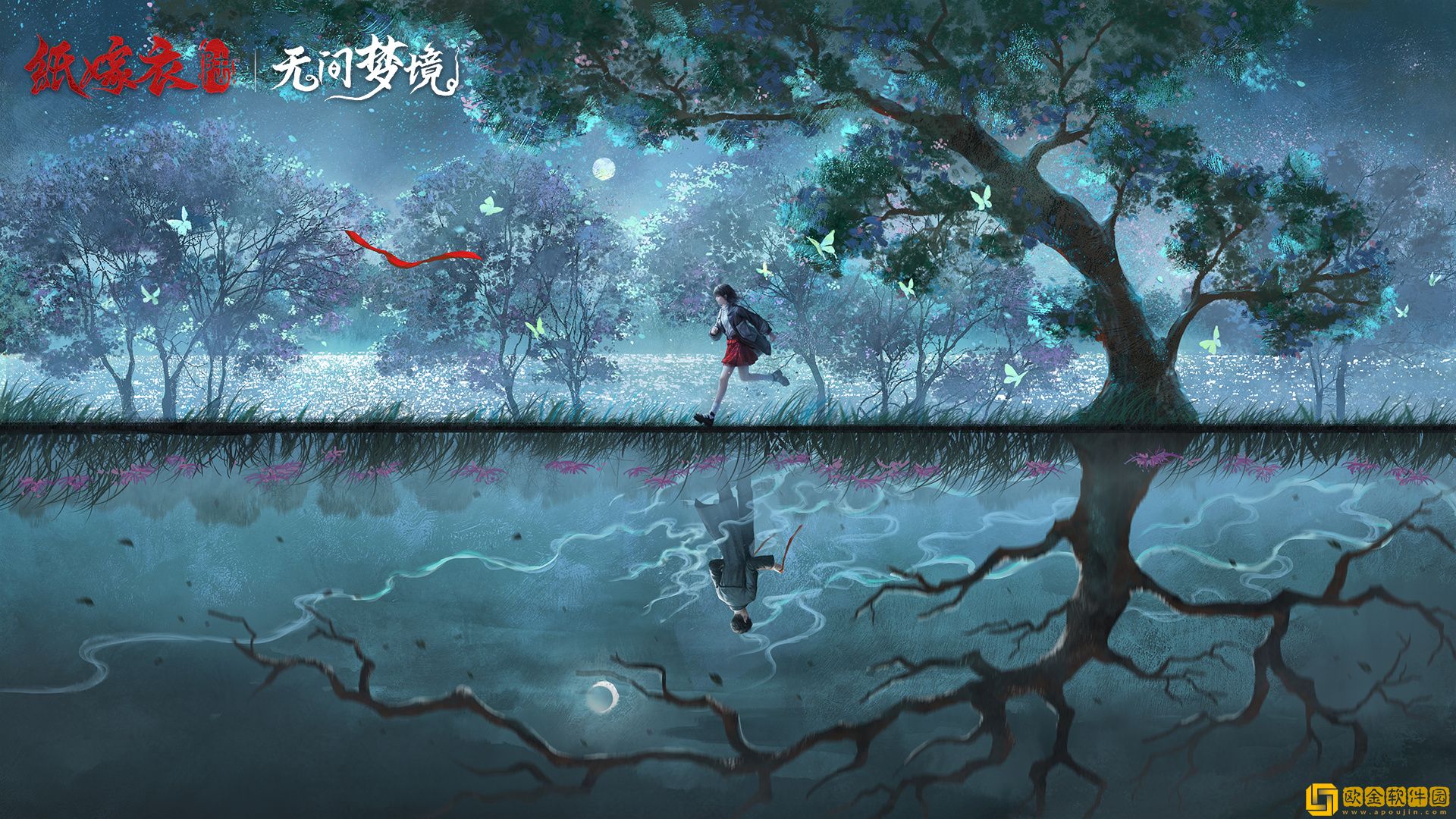 纸嫁衣6无间梦境第四章怎么过-纸嫁衣6千秋魇第四章过关攻略