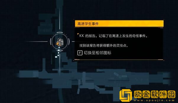 幽灵线东京调查报告在哪