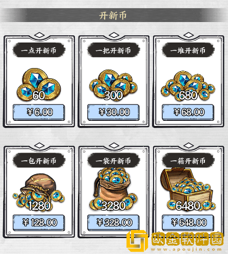 正中靶心洗练石怎么获得