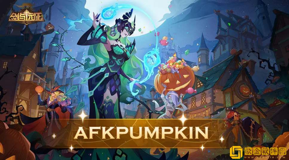 剑与远征2023万圣节礼包码分享-剑与远征2023万圣节礼包码一览