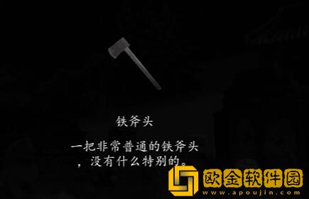 街阴阳途攻略第三章 街阴阳途攻略第三章