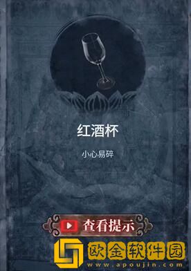 山阴攻略第二章