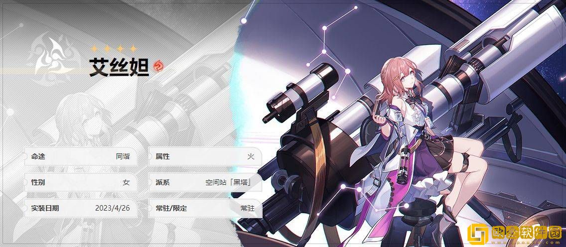 崩铁丹恒饮月君主C阵容搭配推荐