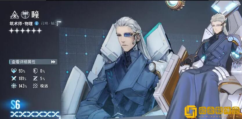 白荆回廊6星自选推荐