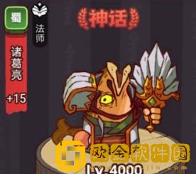 咸鱼之王俱乐部荀彧怎么打