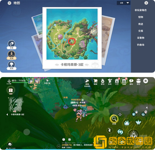 圣境之塔卡格玛草原3层宝箱在哪