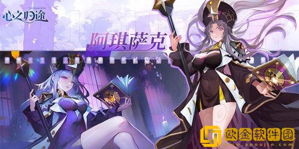 心之归途节奏榜最新