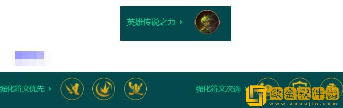 金铲铲之战S9.5开彪菲奥娜阵容怎么玩