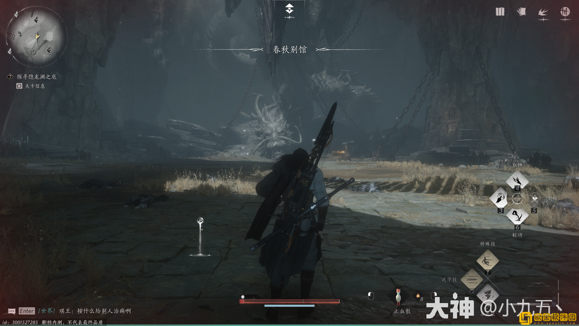 燕云十六声归燕经完篇怎么获得