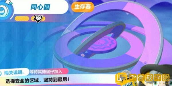 蛋仔派对同心圆怎么过-蛋仔派对同心圆玩法技巧