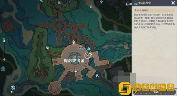 原神怒涛之灾祸任务怎么做