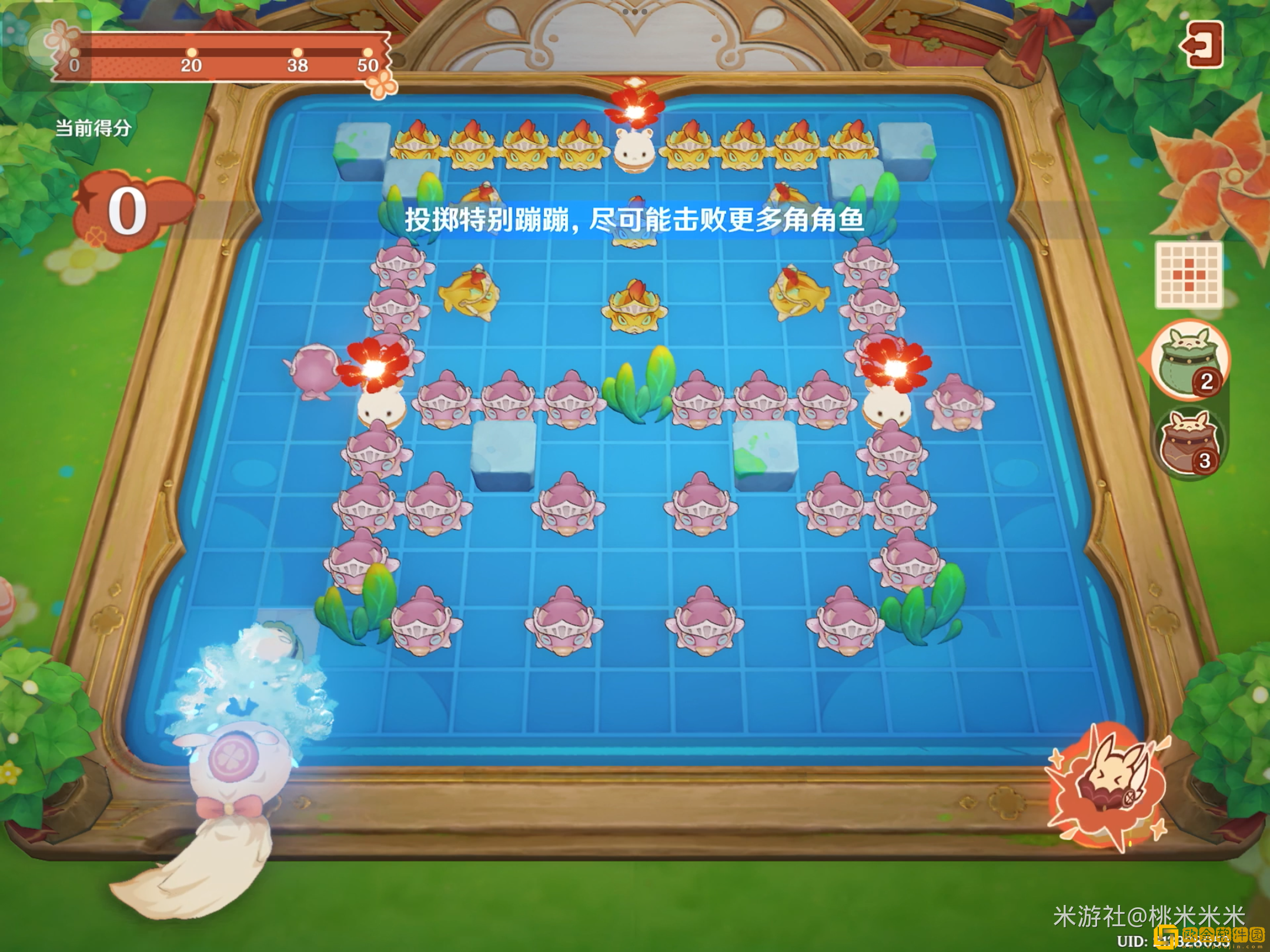 原神嘟嘟可轰轰奇遇记第四天怎么玩