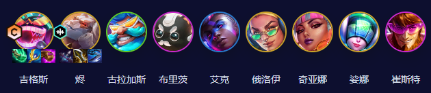 云顶之弈S10拼多多95怎么玩