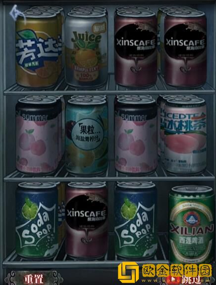 山阴攻略第一章