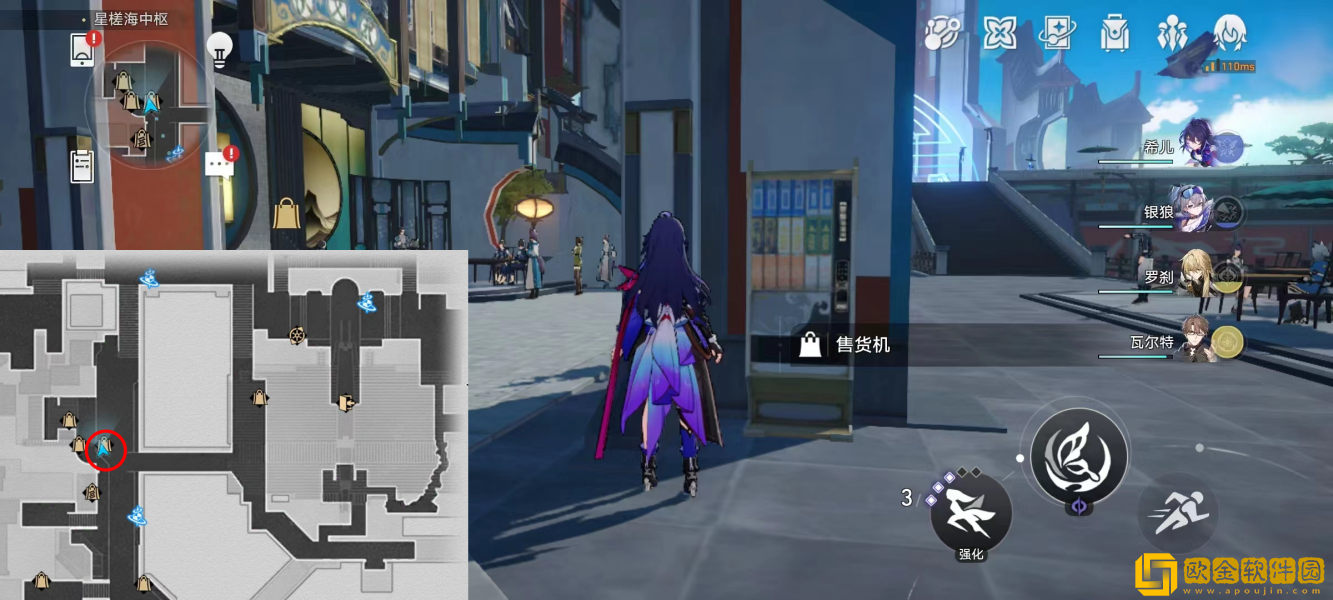 崩坏星穹铁道罗浮老饕成就怎么达成-崩坏星穹铁道1.3罗浮老饕成就解锁条件