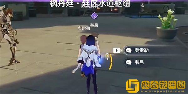 原神时光不等人任务怎么做