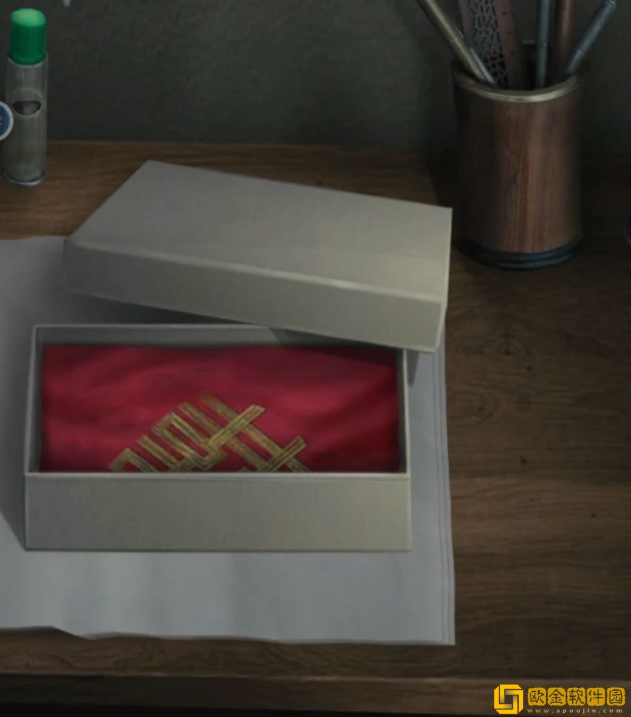 山阴攻略第四章