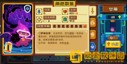 砰砰军团狼神酱卡组怎么搭配