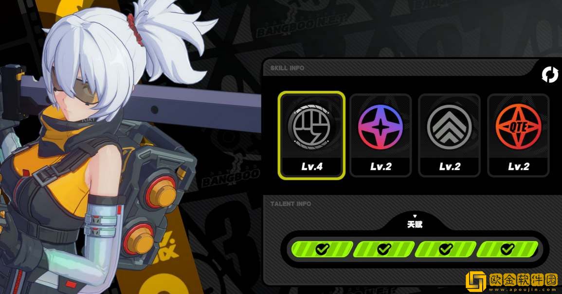 绝区零11号技能天赋介绍-绝区零11号技能天赋一览