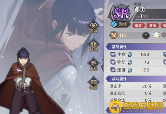 纳萨力克之王新手角色怎么选