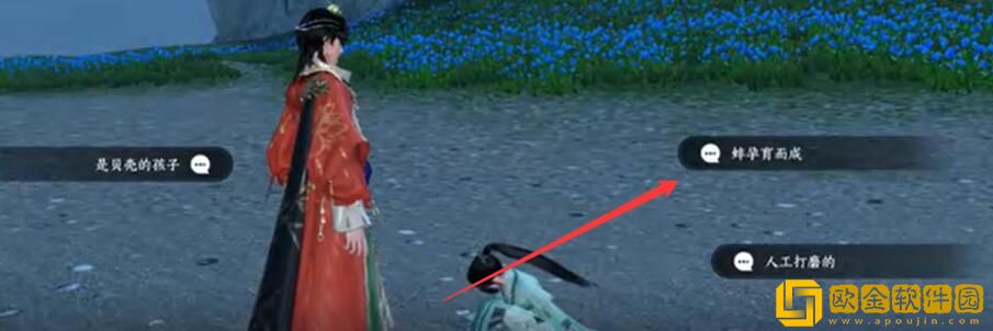 逆水寒手游赏明珠怎么获得