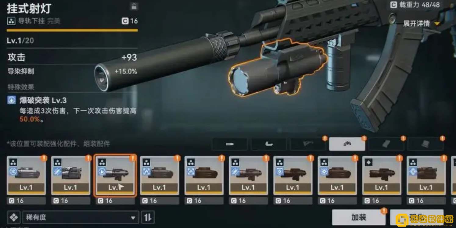 少女前线2追放公测上线时间介绍