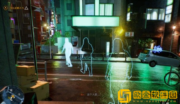 幽灵线东京死亡迷宫流程