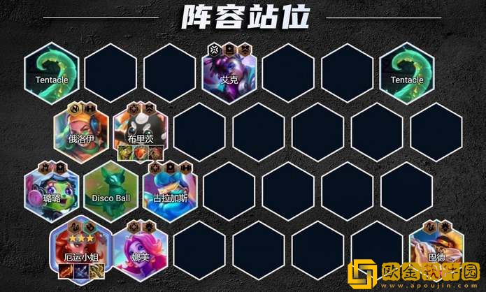 云顶之弈S10爵士女枪怎么玩-云顶之弈S10爵士女枪阵容运营搭配