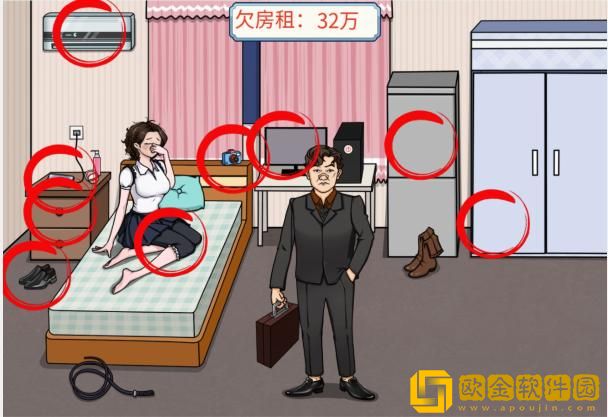 抖音小游戏文字来找茬大哥讨债欠房租32万怎么过 抖音小游戏文字来找茬大哥讨债欠房租32万怎么过