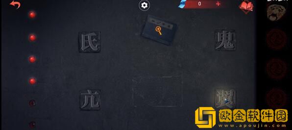 纸嫁衣双人版第三章怎么过