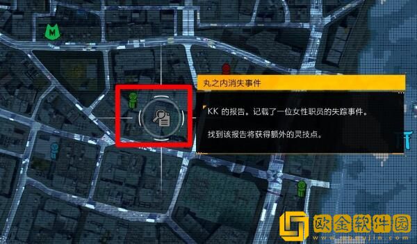 幽灵线东京调查报告在哪