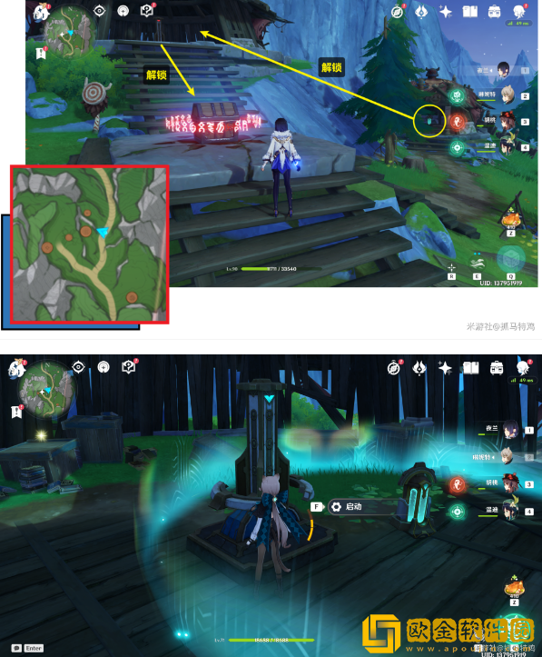 原神3个正齿轮在哪里