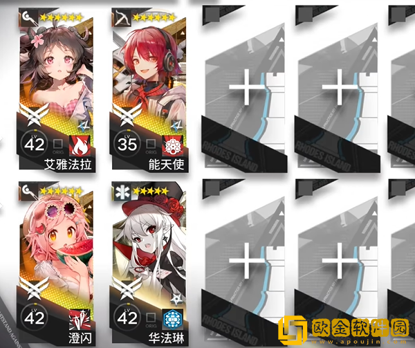 明日方舟CV-EX-2打法_明日方舟不义之财CV-EX-2打开保险怎么过