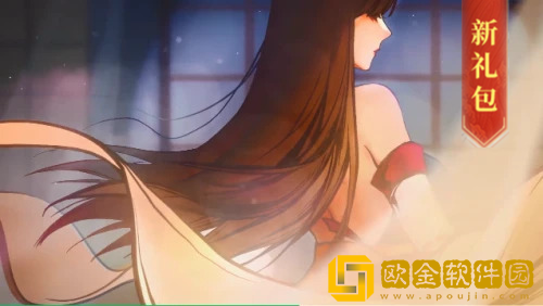 忍者必须死3兑换码9月20日是什么-忍者必须死3兑换码2023年9月20日分享