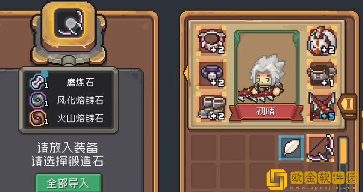 元气骑士前传火山熔铸石获取途径一览 元气骑士前传火山熔铸石获取途径一览