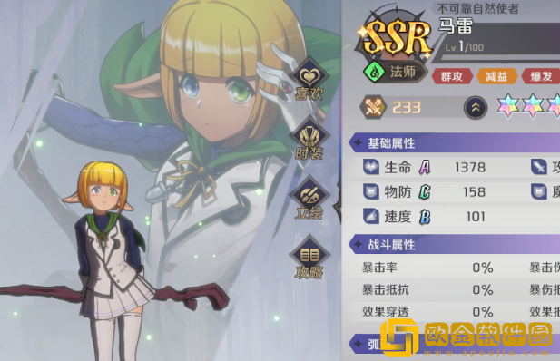 纳萨力克之王新手角色怎么选