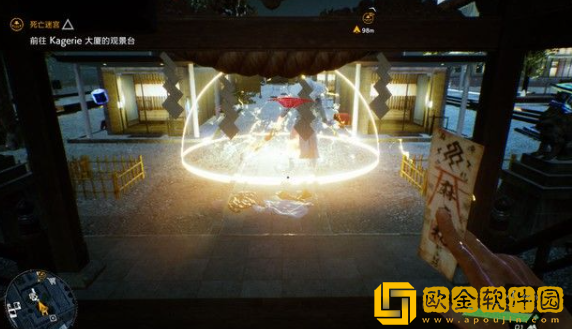 幽灵线东京谷深再开发区流程