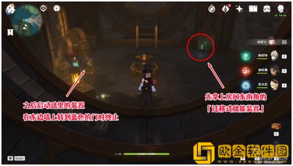 原神梅洛彼得堡宝箱在哪