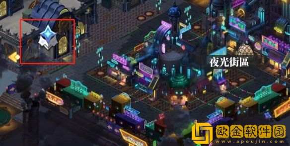 光隙解语奥黛丽的珍珠任务怎么做