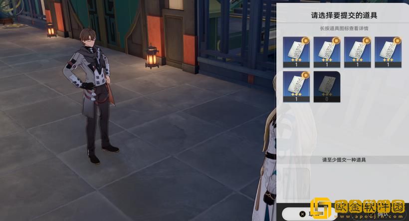 崩坏星穹铁道罗刹同行任务攻略