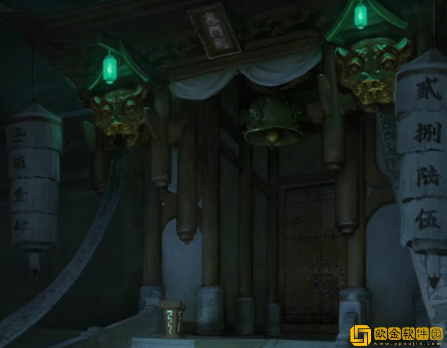 山阴攻略第五章