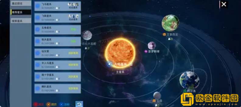 创造吧我们的星球开局选什么星系-创造吧我们的星球开局推荐星系
