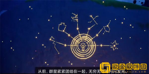 光遇归巢季任务四怎么做