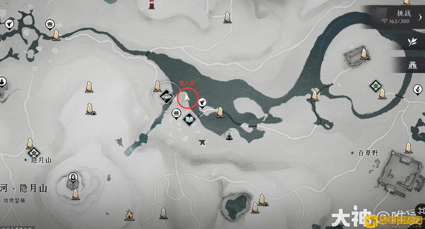 燕云十六声一本万利任务怎么做 燕云十六声一本万利任务怎么做